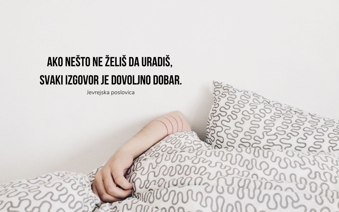 Zašto je smišljanje izgovora jedina veština koja vam je potrebna?
